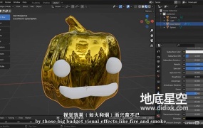 Blender教程-Blender 3.0全面基础技能训练视频教程