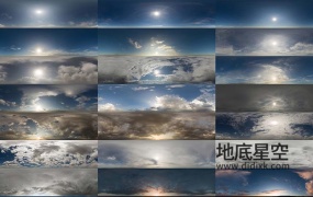贴图素材-24组逼真天空360度高动态范围图像HDRI贴图合集