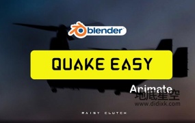 Blender插件-快速设置旋转位置大小动画 Quick Easy Animate V1.0