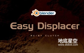 Blender插件-置换凹凸面插件 Easy Displacer V1.00