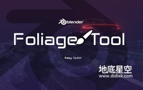 Blender插件-路径绘制模型放置工具 Foliage Paint Tool V1.00