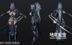 3D模型-黑暗女精灵刺客游戏角色高质量模型