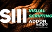 Blender插件-基于节点脚本制作工具 Serpens Blender Visual Scripting V3.1.2