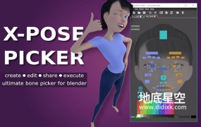 Blender插件-三维模型绑定控制动画制作工具 X-Pose Picker v2.2.9