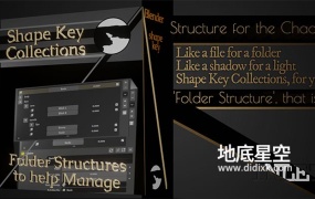 Blender插件-形态键整理 Shape Key Collections V1.00