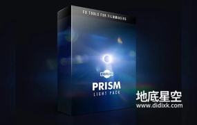视频素材-123个震撼大气的科幻史诗电影镜头变形光斑反射光效动画
