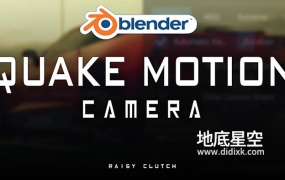 Blender插件-模拟手持摄像机抖动特效 Quake Motion Camera Shake Ultimate 2021.2