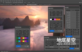 PS插件-多功能亮度蒙版混合扩展面板特效 Raya Pro 6.0 Win/Mac