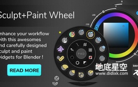Blender插件-雕刻绘画插件 Sculpt+Paint Wheel V2.4