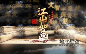 AE模板-古典中国风卷轴鎏金片头文字展示