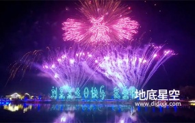 AE模板-唯美的烟花520表白生日祝福动画