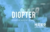 AE插件-中文汉化版光线折射模糊朦胧视觉效果 Diopter V1.0.5 Win