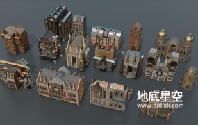 3D模型-蒸汽朋克风格楼房建筑