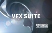 AE/PR插件-红巨星视频特效合成套装 Giant VFX Suite v2024.0.1 Win/Mac 中文版/英文版