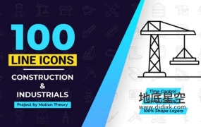 AE模板-100个创意建筑施工机械线条图标动画