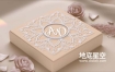 AE模板-唯美浪漫高端优雅的布料花饰3D礼盒揭开婚礼请柬活动邀请函动画