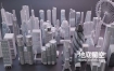 3D模型-东京塔帝国大厦克莱斯勒大厦熨斗大厦伦敦摩天大楼巴黎铁塔等世界著名高楼大厦