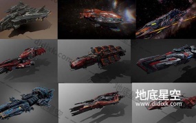 3D模型-88个科幻飞行器宇宙飞船外星战舰
