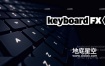 AE脚本-中文汉化版实体键盘操作界面打字输入动画 keyboardFX v1.2