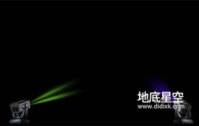 视频素材-音乐会舞台表演彩色灯光动画