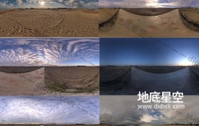贴图素材-20幅户外高动态天空蓝天白云日落晚霞晨曦HDR环境贴图