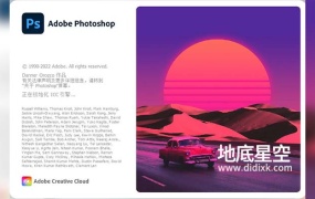 PS 2023 图像处理软件中英文版 Adobe Photoshop 2023  Win/Mac