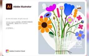 AI 2023 矢量图形处理软件中文英文版 Adobe Illustrator 2023 Win/Mac