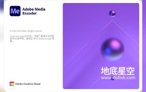 AME 2023 视频音频编码软件中文/英文版 Adobe Media Encoder 2023 Win/Mac
