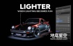 Blender插件-三维场景模型灯光 Lighter v1.0.7