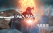 视频素材-227个4K魔法能量烟雾冲击碰撞黑暗科幻恶龙火焰法术打斗传送门 Dark Magic Pack