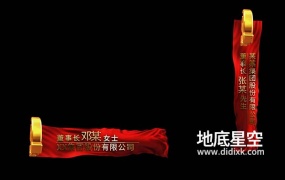 AE模板-大气的党政红色人名条字幕条人物介绍