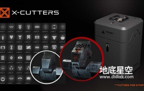 Blender插件-实用零部件模型 X-Cutters For Kitops 2