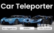 Blender插件-三维汽车模型预设 Car Teleporter V1.0.8.2