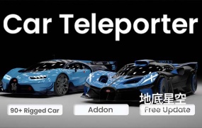 Blender插件-三维汽车模型预设 Car Teleporter V1.0.8.2