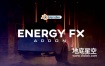 Blender插件-酷炫能量冲击波光线特效元素 Energy FX