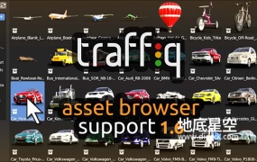 Blender插件-交通工具汽车三维模型绑定预设 Car – Traffiq Library – Rigged Cars V1.6.1