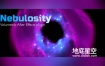 AE插件-中文汉化版三维体积星云烟雾特效生成 Nebulosity v1.2 Win/Mac+使用教程