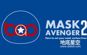 AE插件-三维路径遮罩顶点切线控制 BAO Mask Avenger 2.7.5 Win/Mac