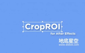 AE脚本-预合成自定义区域裁剪 CropROI V1.1