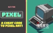 Blender插件-8Bit像素化插件 Pixel V1.0.0 – A Cheat Code For Pixel Art