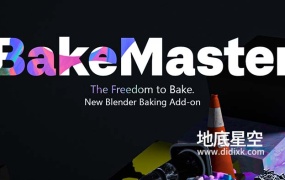 Blender插件-快速烘焙PBR贴图材质 Bakemaster Full V1.0