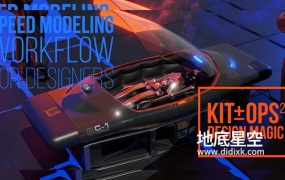 Blender插件-硬面建模预设包 Design Magic V1.2