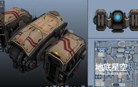 三维游戏建模软件 Nevercenter Silo 2022/2023 Professional Win破解版