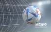 AE模板-世界杯足球标志logo展示动画