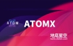 AE/PR脚本-中文汉化AtomX 3.0.6扩展脚本
