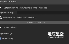Blender插件-贴图预设管理插件 AssetLibraryTools v0.2.1