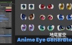 Blender预设-卡通漫画眼睛预设 Stylized Anime Eye Generator V1.0