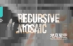 AE/PR插件-中文汉化版马赛克网格像素化视觉效果 Recursive Mosaic v1.2.1 Mac/Win
