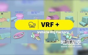 Blender插件-汽车交通工具绑定插件 VRF – Vehicle Rig Factory Plus V0.1.2