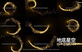 视频素材-黄金色粒子轨迹拖尾动画